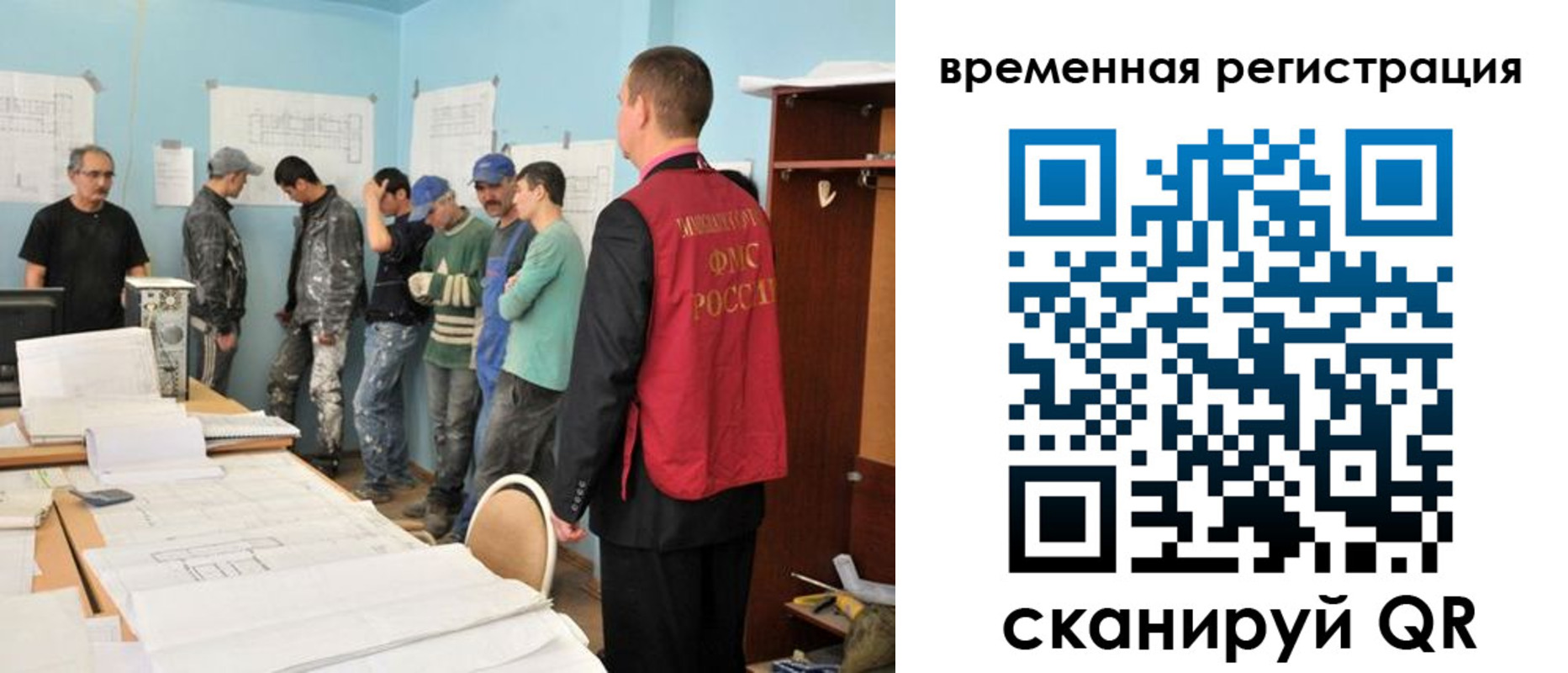 прописка в квартире в Муроме