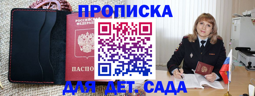 временная регистрация гарантия в Муроме